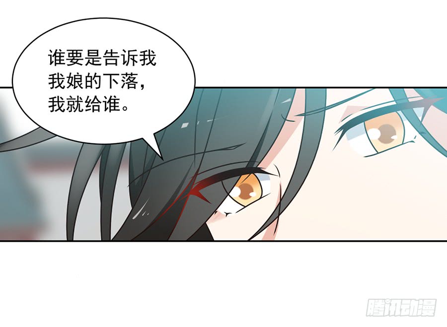 《萌师在上》漫画最新章节第62话 越级挑战免费下拉式在线观看章节第【18】张图片