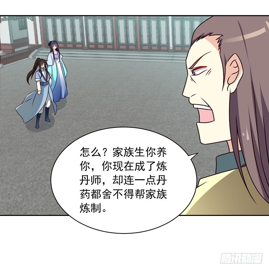 《萌师在上》漫画最新章节第62话 越级挑战免费下拉式在线观看章节第【21】张图片