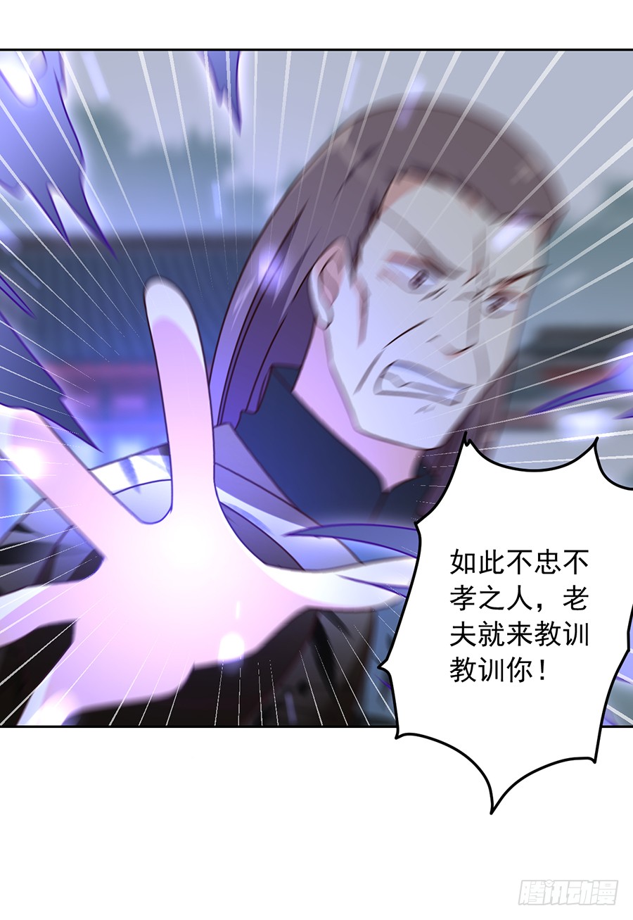 《萌师在上》漫画最新章节第62话 越级挑战免费下拉式在线观看章节第【22】张图片