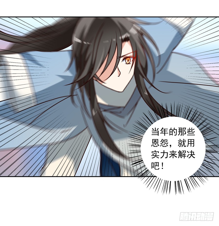 《萌师在上》漫画最新章节第62话 越级挑战免费下拉式在线观看章节第【27】张图片