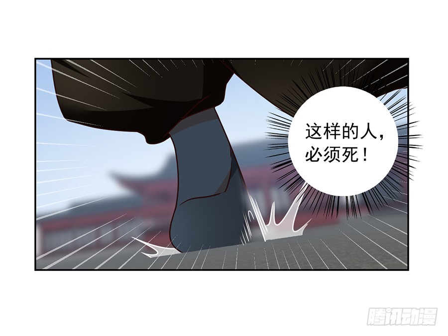 《萌师在上》漫画最新章节第62话 越级挑战免费下拉式在线观看章节第【33】张图片