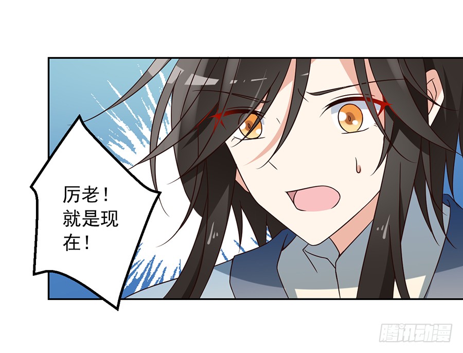 《萌师在上》漫画最新章节第62话 越级挑战免费下拉式在线观看章节第【36】张图片