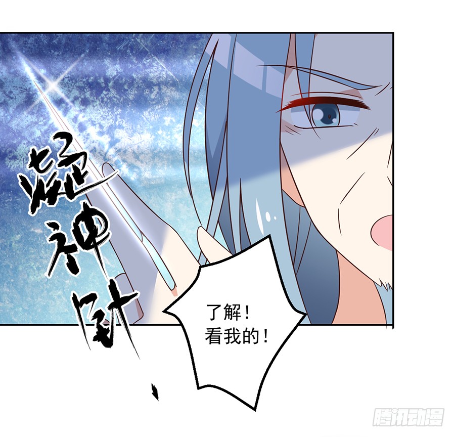 《萌师在上》漫画最新章节第62话 越级挑战免费下拉式在线观看章节第【37】张图片