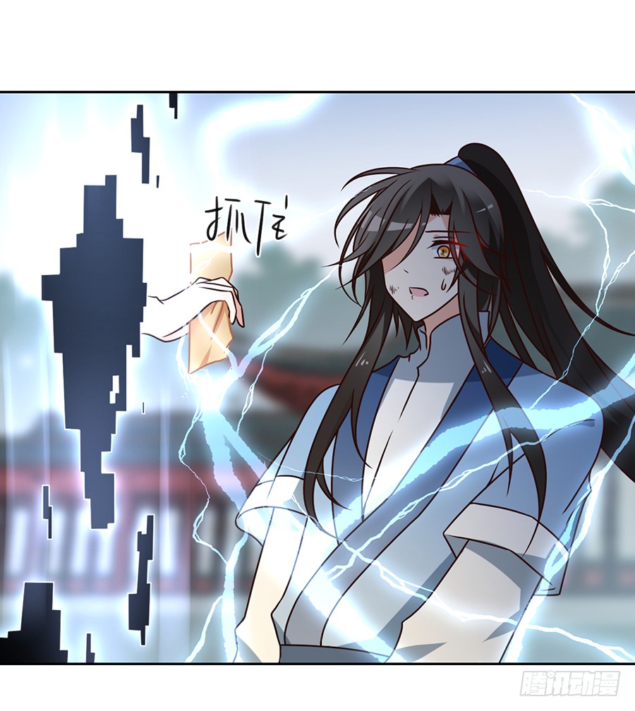 《萌师在上》漫画最新章节第64话 困灵符免费下拉式在线观看章节第【12】张图片