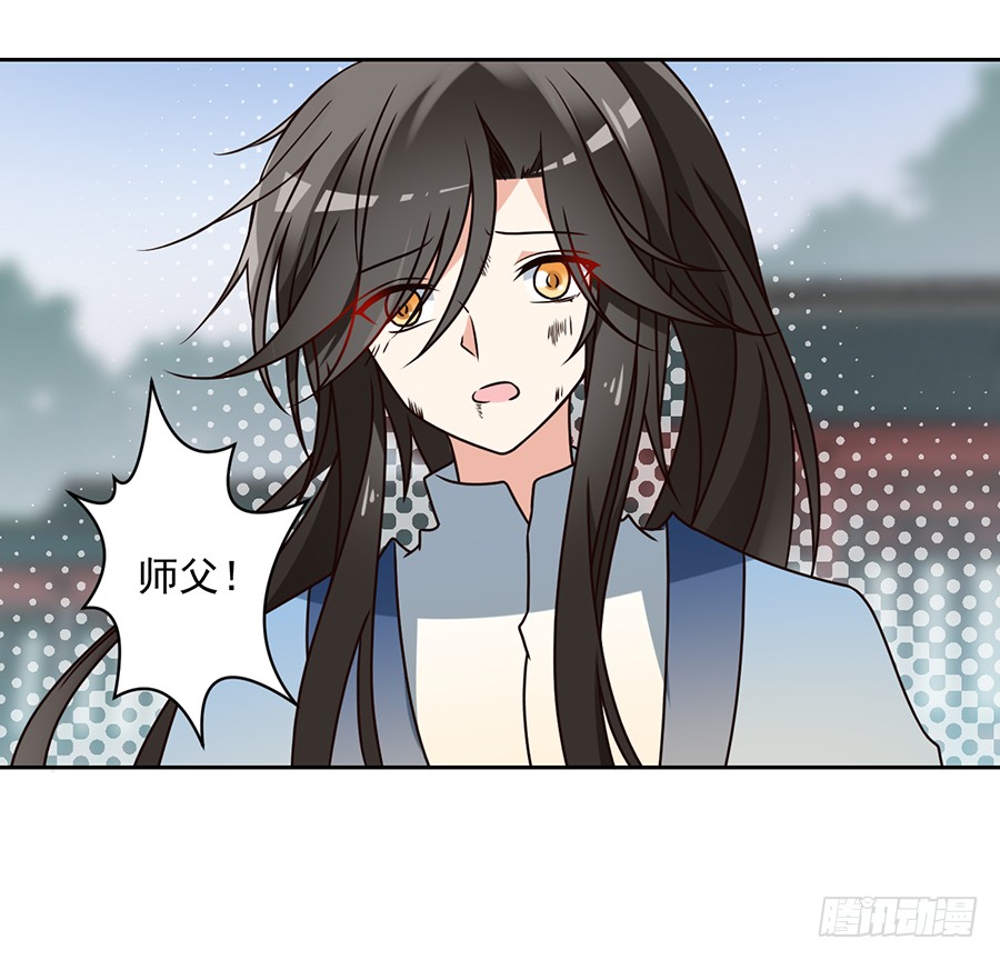 《萌师在上》漫画最新章节第64话 困灵符免费下拉式在线观看章节第【16】张图片