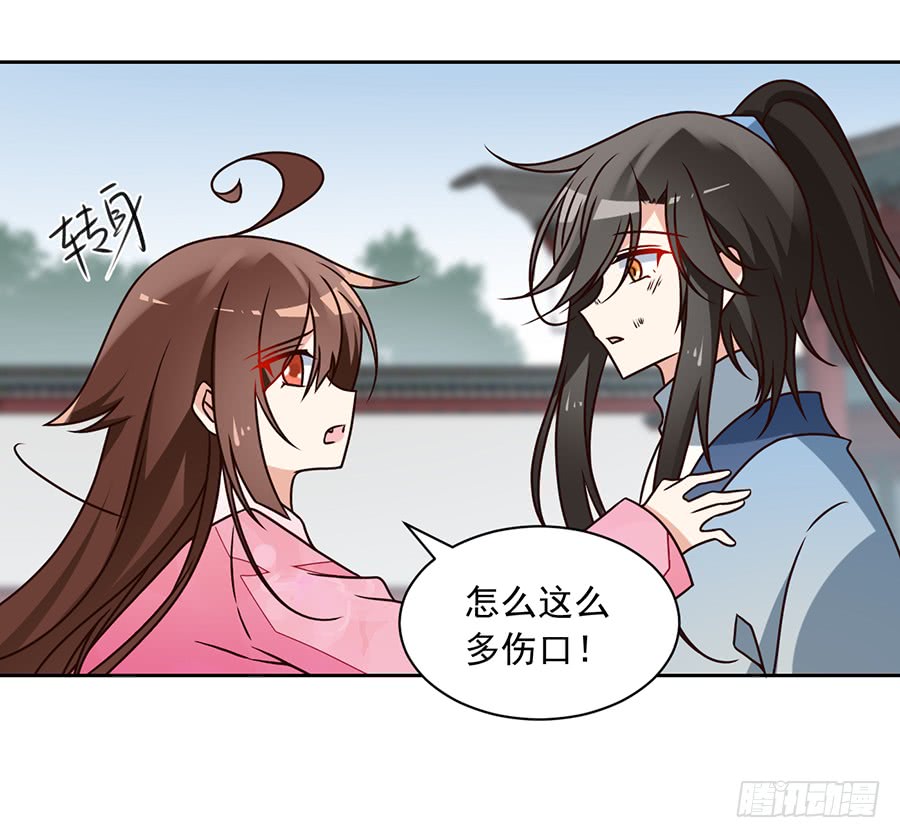 《萌师在上》漫画最新章节第64话 困灵符免费下拉式在线观看章节第【17】张图片