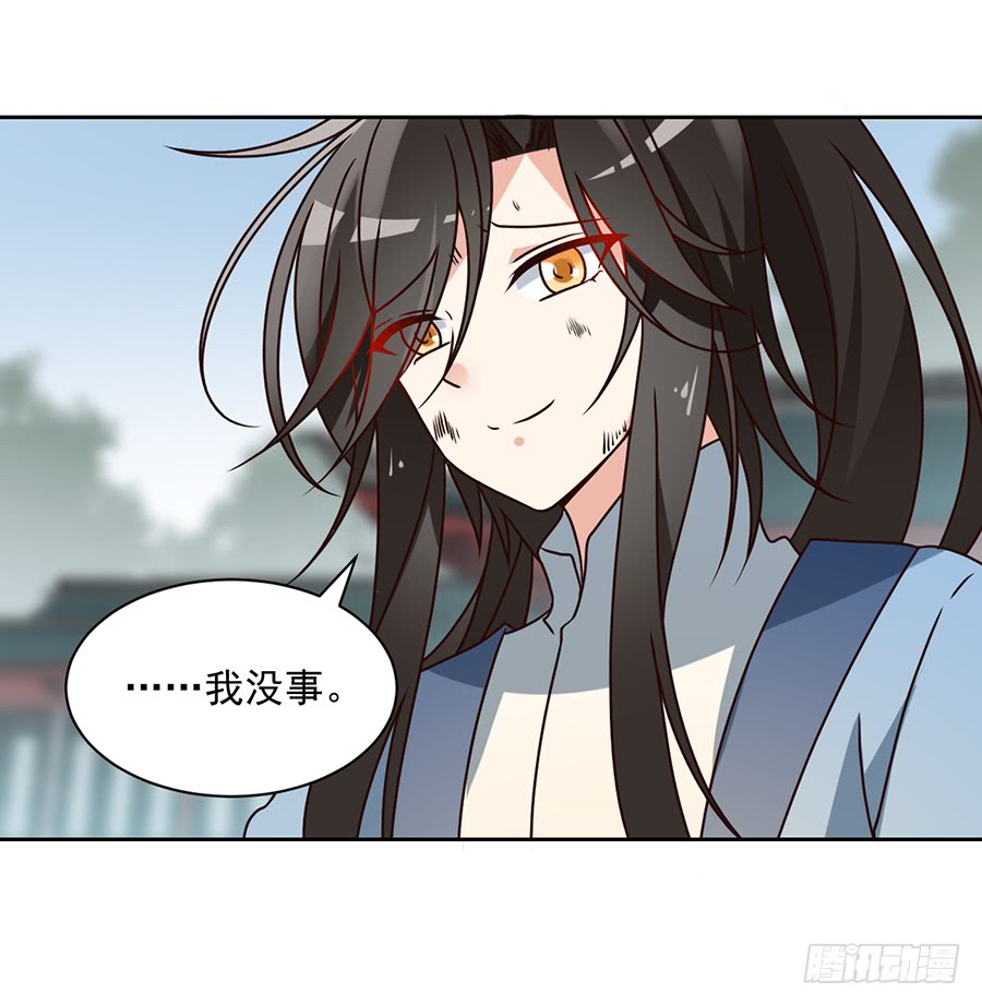 《萌师在上》漫画最新章节第64话 困灵符免费下拉式在线观看章节第【22】张图片