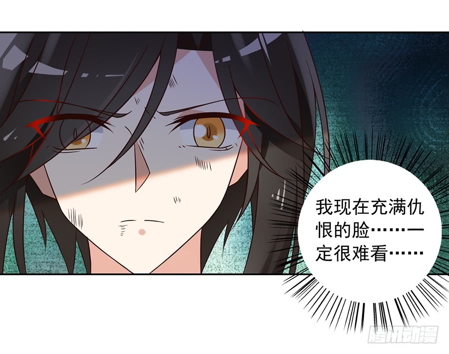 《萌师在上》漫画最新章节第64话 困灵符免费下拉式在线观看章节第【24】张图片