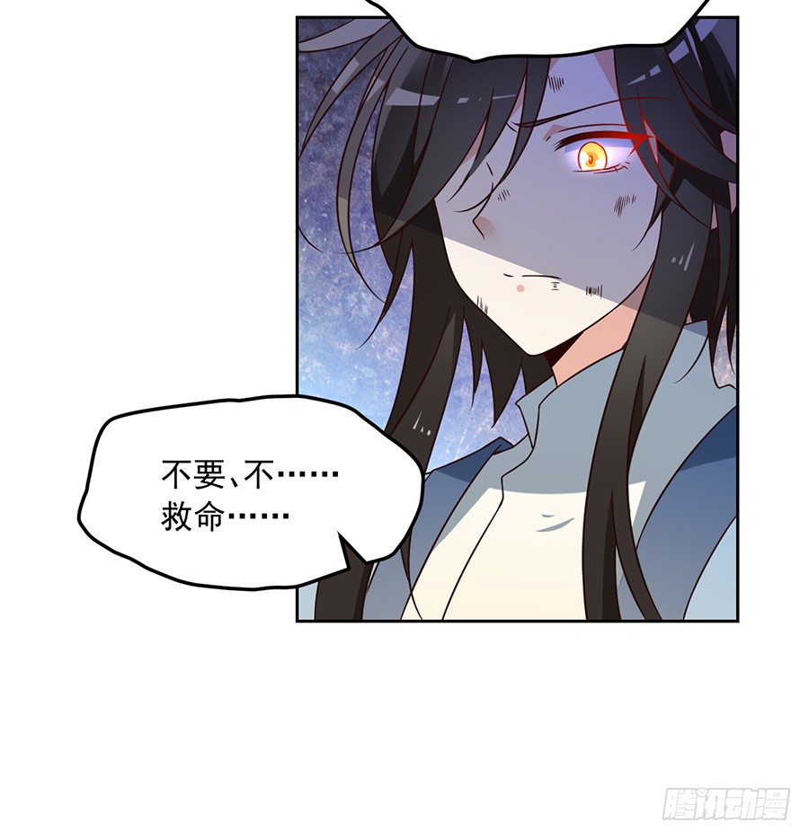 《萌师在上》漫画最新章节第64话 困灵符免费下拉式在线观看章节第【27】张图片