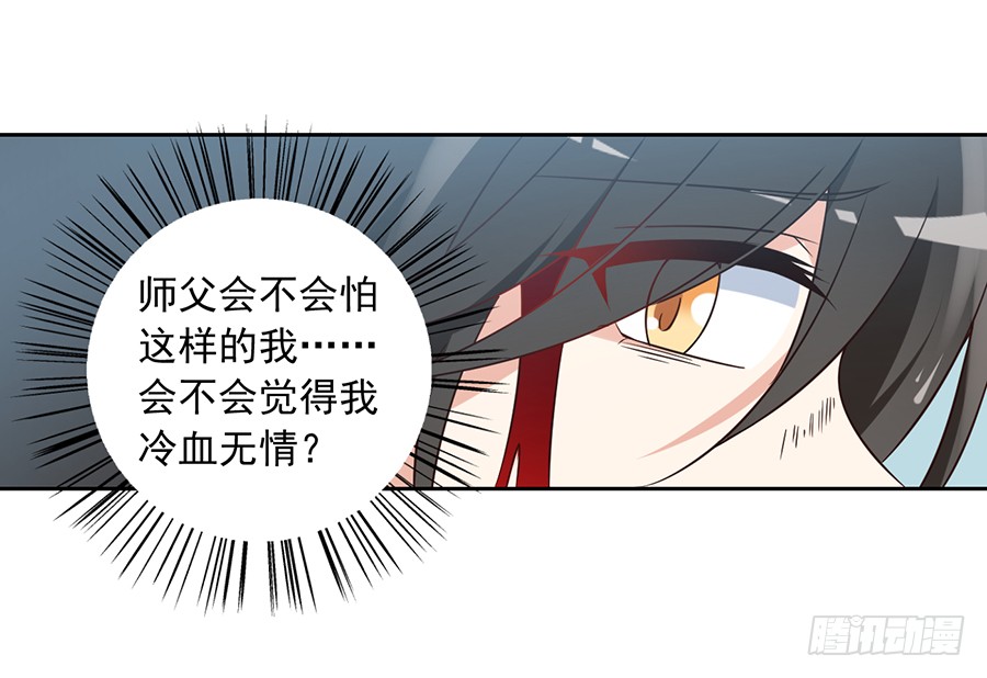 《萌师在上》漫画最新章节第64话 困灵符免费下拉式在线观看章节第【36】张图片