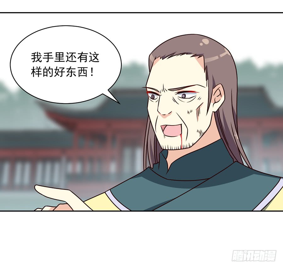 《萌师在上》漫画最新章节第64话 困灵符免费下拉式在线观看章节第【6】张图片