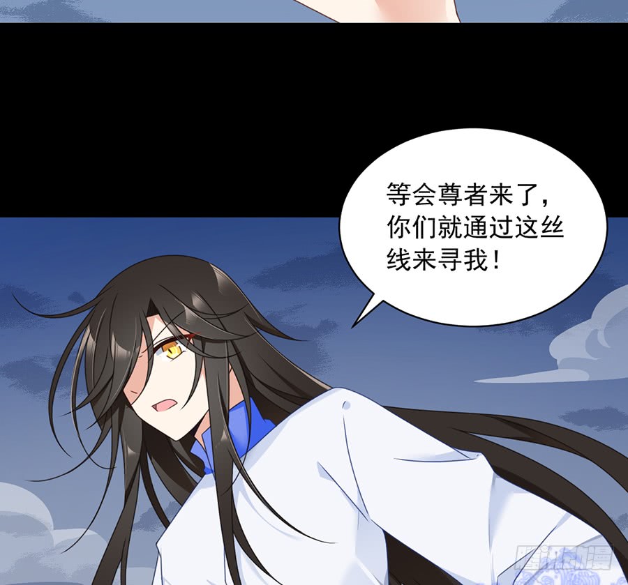 《萌师在上》漫画最新章节第67话 愿意被你奴役一辈子免费下拉式在线观看章节第【8】张图片