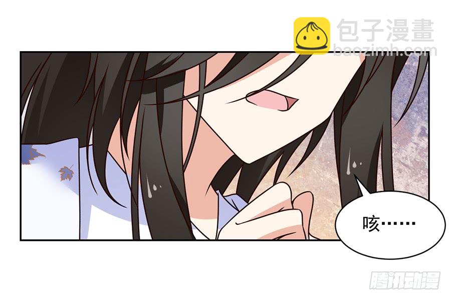 《萌师在上》漫画最新章节第68话 只想保护你免费下拉式在线观看章节第【11】张图片