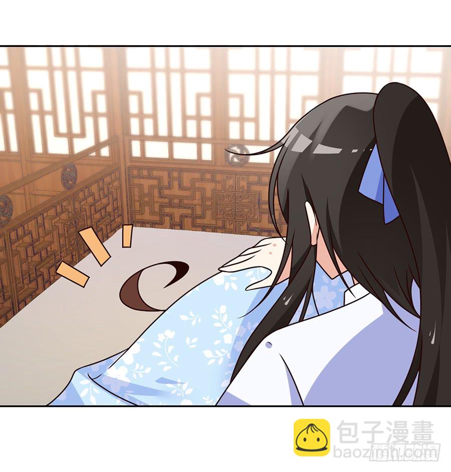 《萌师在上》漫画最新章节第68话 只想保护你免费下拉式在线观看章节第【20】张图片