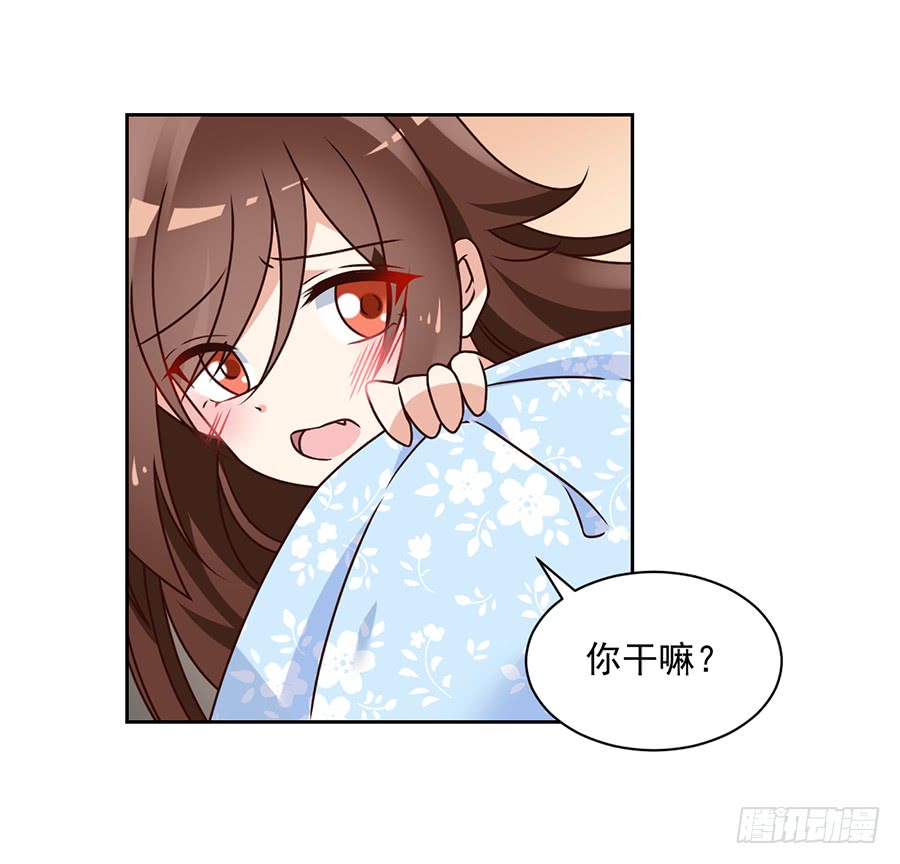 《萌师在上》漫画最新章节第68话 只想保护你免费下拉式在线观看章节第【21】张图片