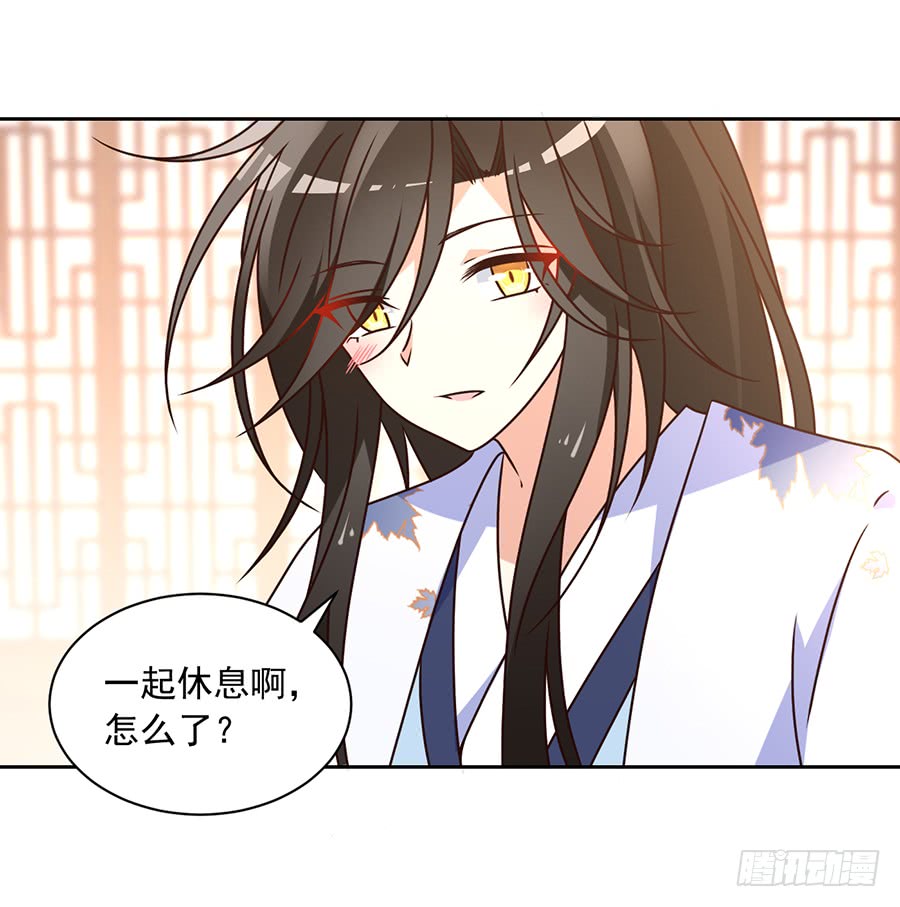 《萌师在上》漫画最新章节第68话 只想保护你免费下拉式在线观看章节第【22】张图片