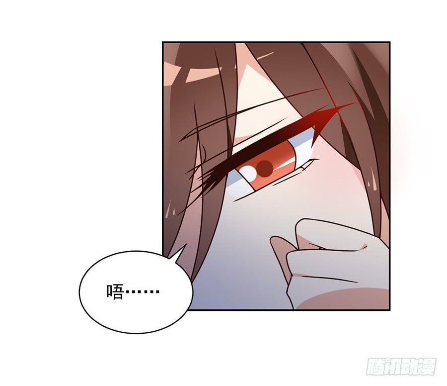 《萌师在上》漫画最新章节第68话 只想保护你免费下拉式在线观看章节第【37】张图片