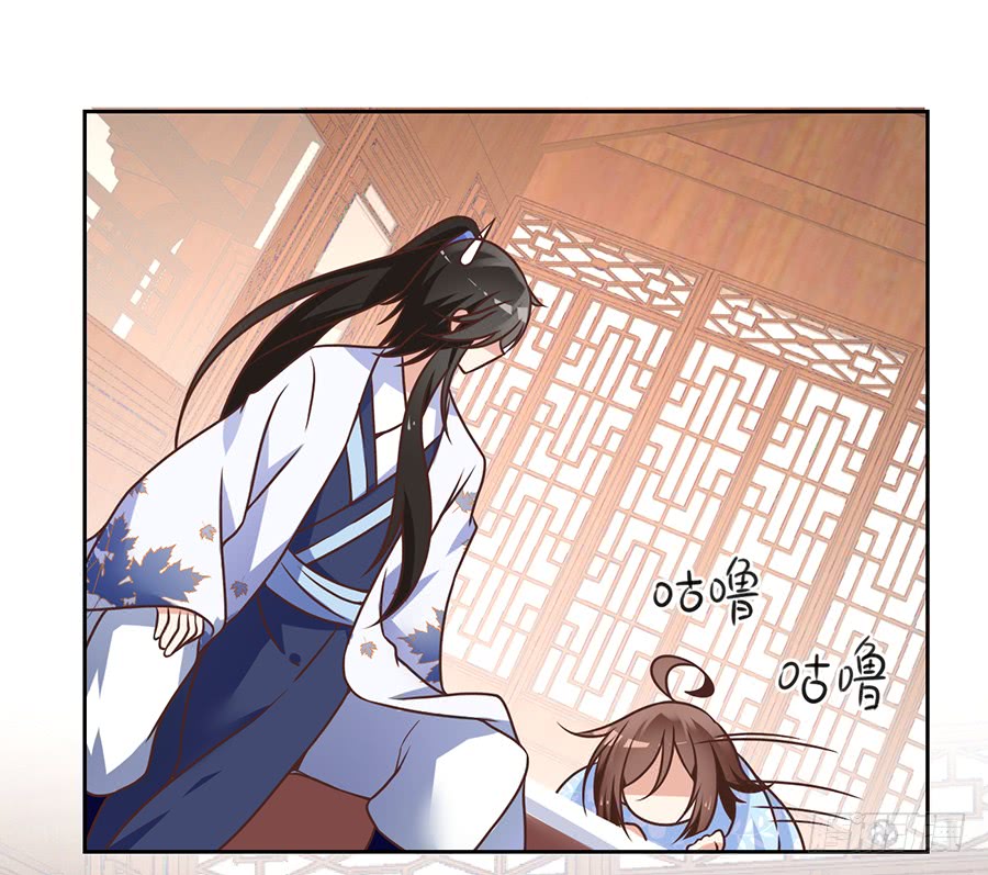 《萌师在上》漫画最新章节第68话 只想保护你免费下拉式在线观看章节第【7】张图片