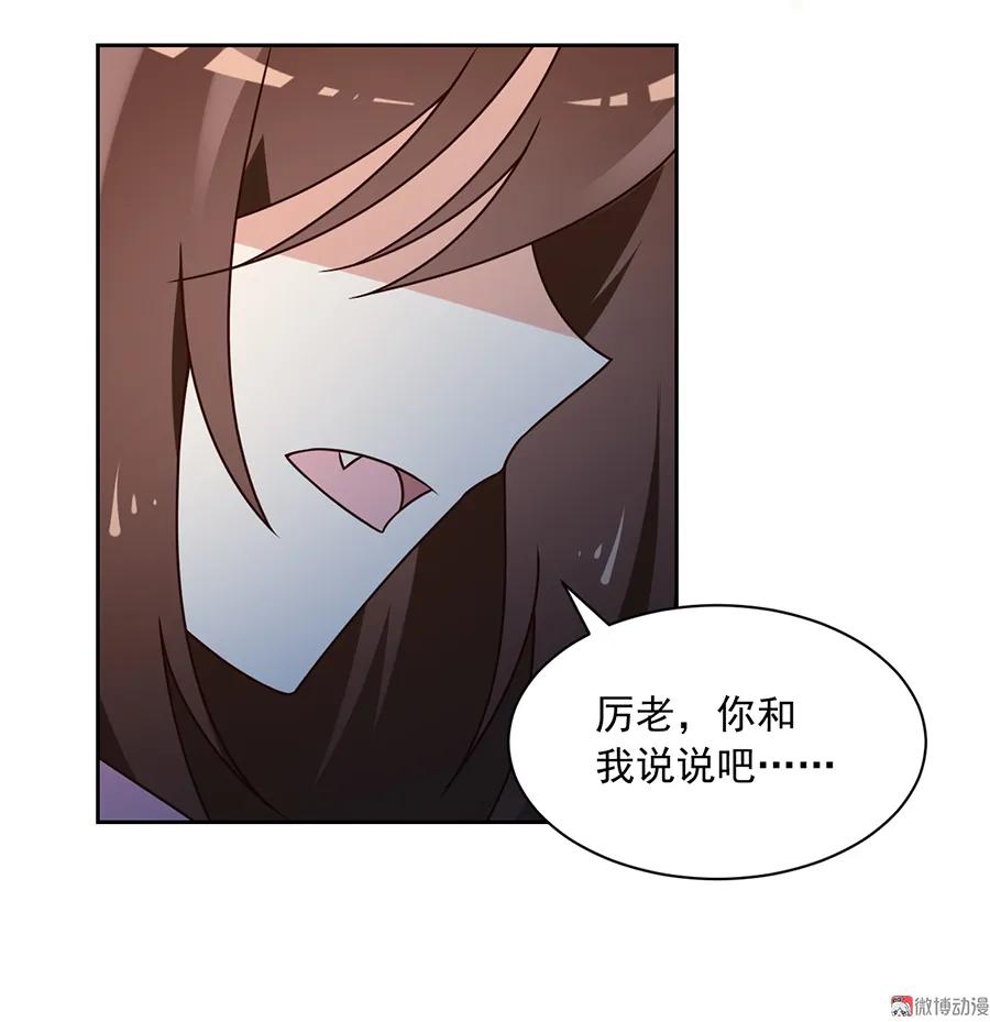 《萌师在上》漫画最新章节第66话 想要陪你一起长大免费下拉式在线观看章节第【20】张图片