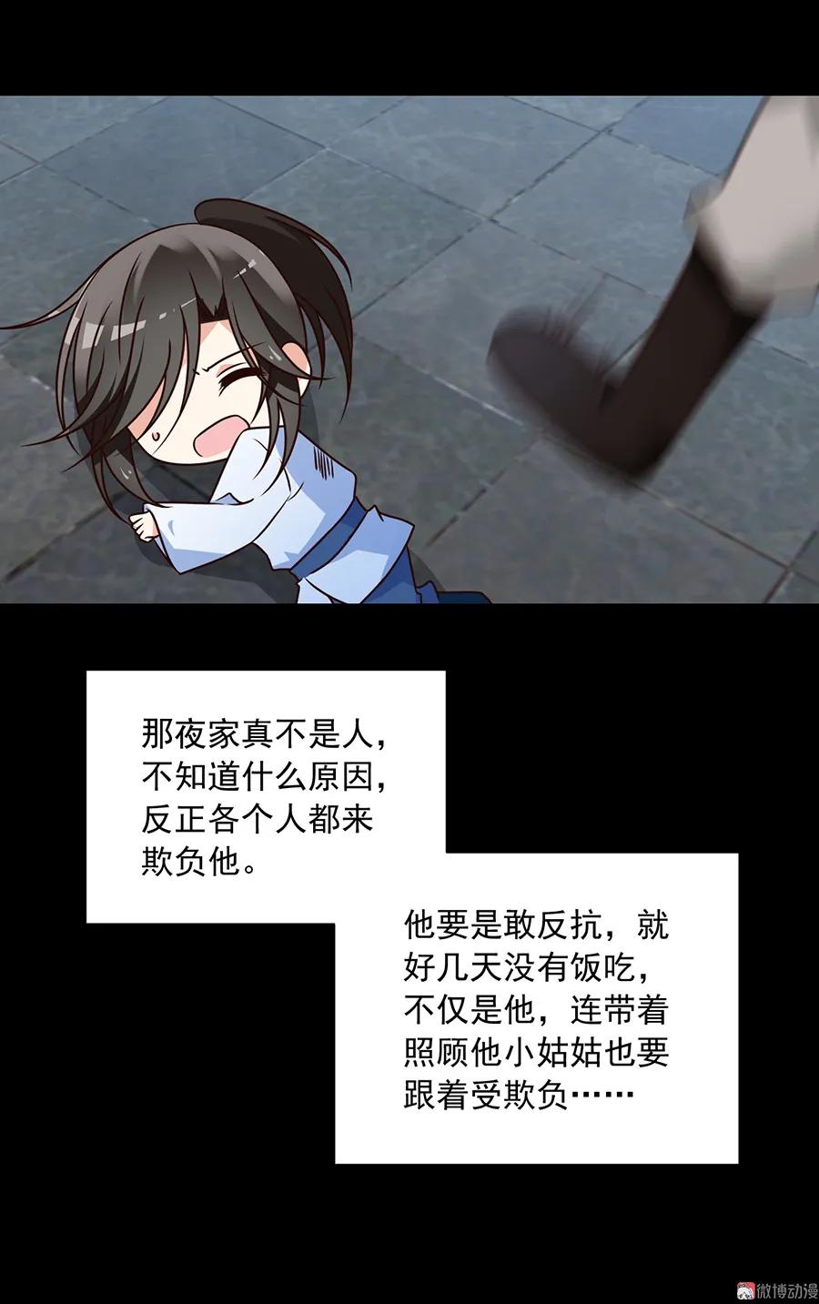 《萌师在上》漫画最新章节第66话 想要陪你一起长大免费下拉式在线观看章节第【24】张图片