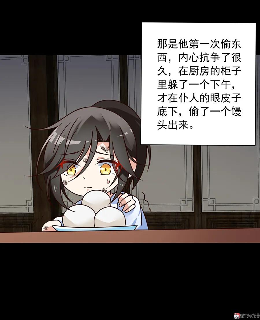 《萌师在上》漫画最新章节第66话 想要陪你一起长大免费下拉式在线观看章节第【26】张图片