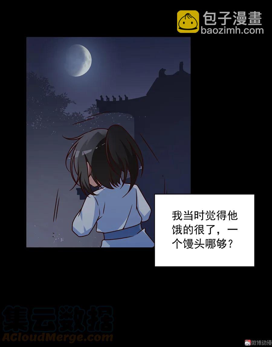 《萌师在上》漫画最新章节第66话 想要陪你一起长大免费下拉式在线观看章节第【27】张图片