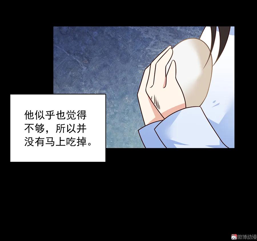 《萌师在上》漫画最新章节第66话 想要陪你一起长大免费下拉式在线观看章节第【28】张图片