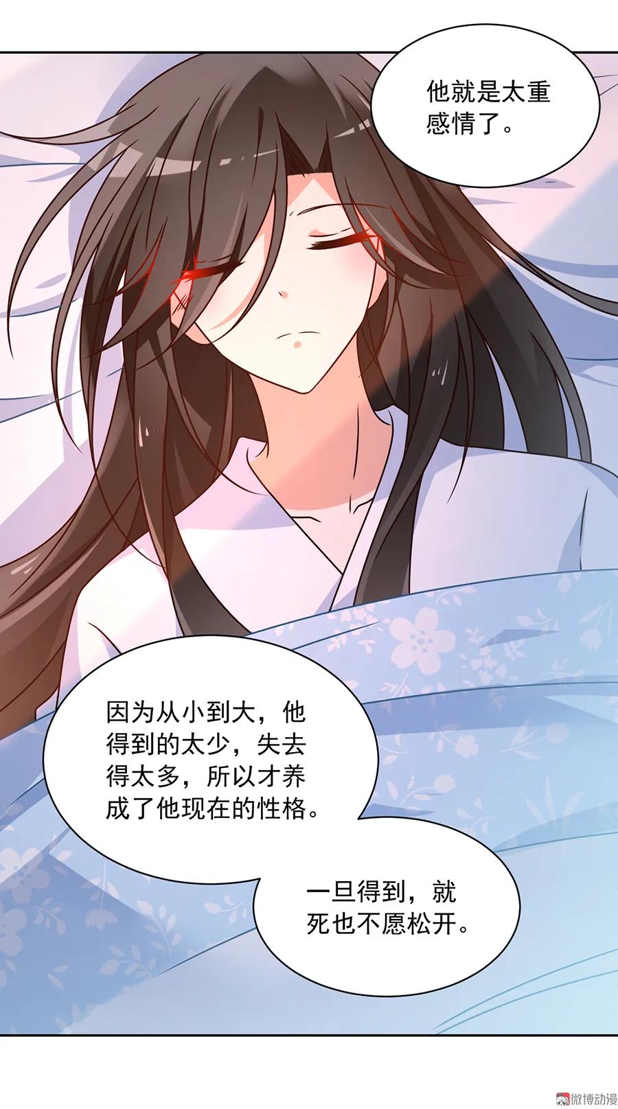 《萌师在上》漫画最新章节第66话 想要陪你一起长大免费下拉式在线观看章节第【36】张图片