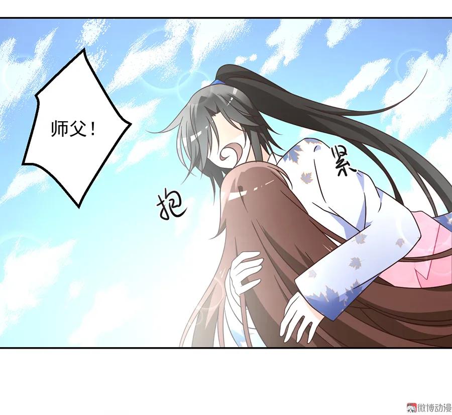 《萌师在上》漫画最新章节第66话 想要陪你一起长大免费下拉式在线观看章节第【8】张图片