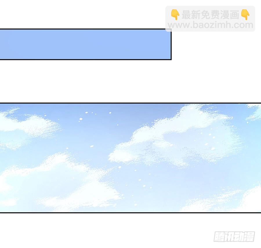 《萌师在上》漫画最新章节第69话 粘人龙蛋免费下拉式在线观看章节第【11】张图片