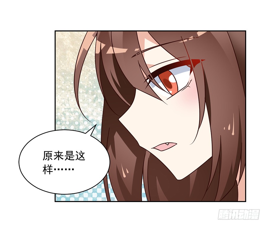 《萌师在上》漫画最新章节第69话 粘人龙蛋免费下拉式在线观看章节第【12】张图片