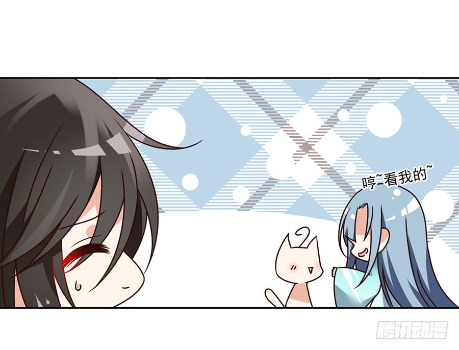 《萌师在上》漫画最新章节第69话 粘人龙蛋免费下拉式在线观看章节第【31】张图片