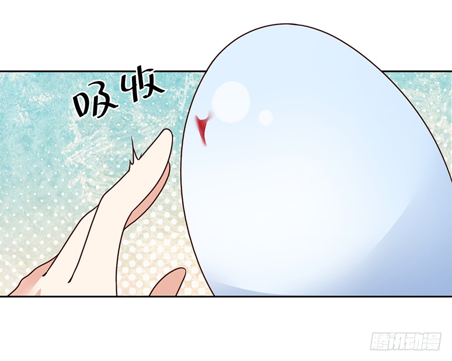 《萌师在上》漫画最新章节第69话 粘人龙蛋免费下拉式在线观看章节第【42】张图片