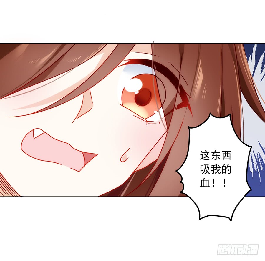 《萌师在上》漫画最新章节第69话 粘人龙蛋免费下拉式在线观看章节第【43】张图片