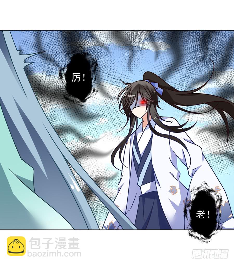 《萌师在上》漫画最新章节第71话 狗粮在脸上胡乱的拍免费下拉式在线观看章节第【13】张图片