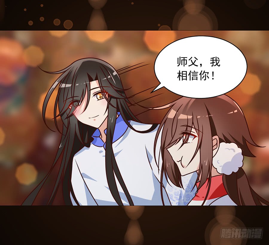 《萌师在上》漫画最新章节第71话 狗粮在脸上胡乱的拍免费下拉式在线观看章节第【28】张图片