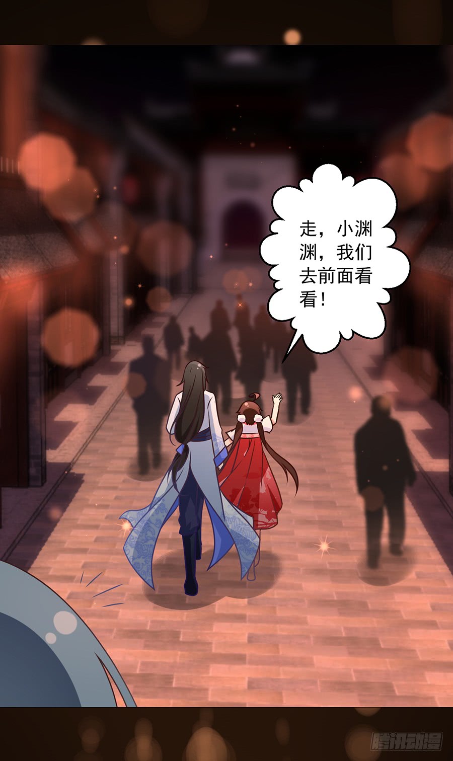 《萌师在上》漫画最新章节第71话 狗粮在脸上胡乱的拍免费下拉式在线观看章节第【30】张图片