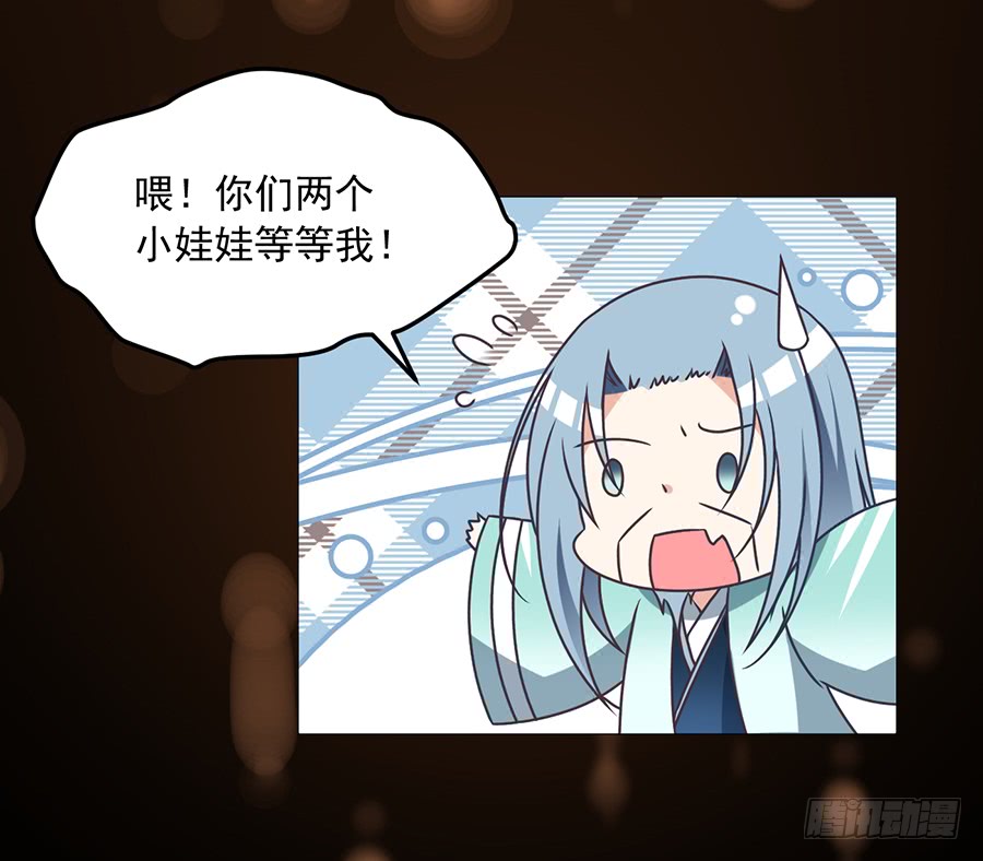 《萌师在上》漫画最新章节第71话 狗粮在脸上胡乱的拍免费下拉式在线观看章节第【31】张图片