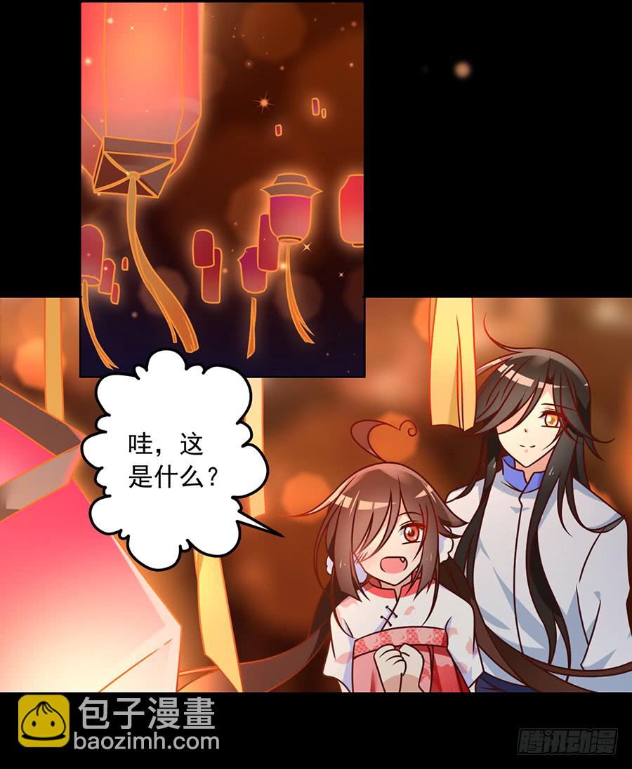 《萌师在上》漫画最新章节第71话 狗粮在脸上胡乱的拍免费下拉式在线观看章节第【33】张图片