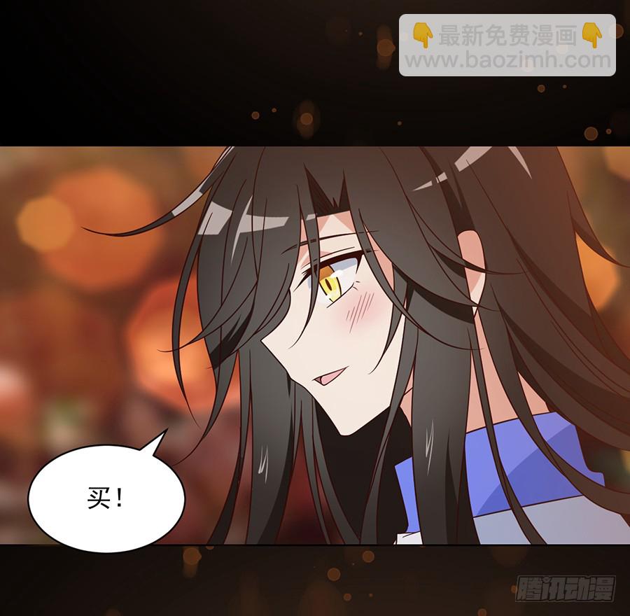 《萌师在上》漫画最新章节第71话 狗粮在脸上胡乱的拍免费下拉式在线观看章节第【37】张图片