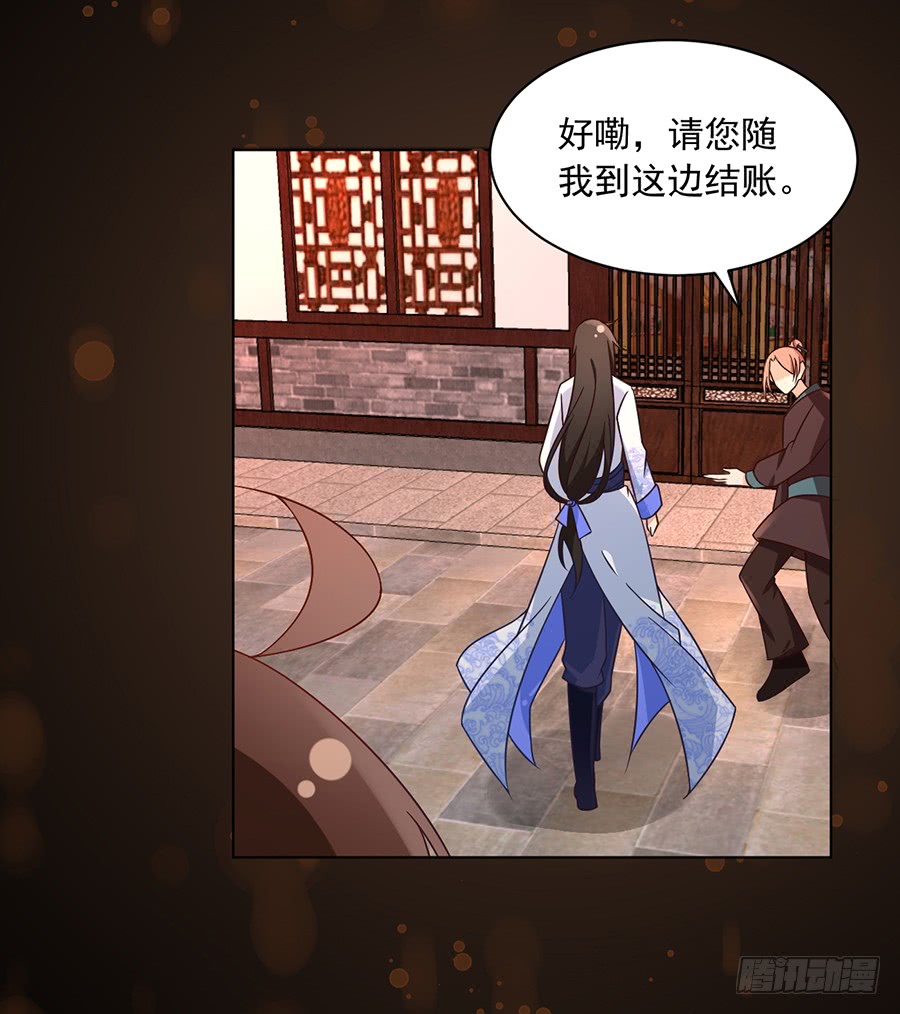 《萌师在上》漫画最新章节第71话 狗粮在脸上胡乱的拍免费下拉式在线观看章节第【38】张图片