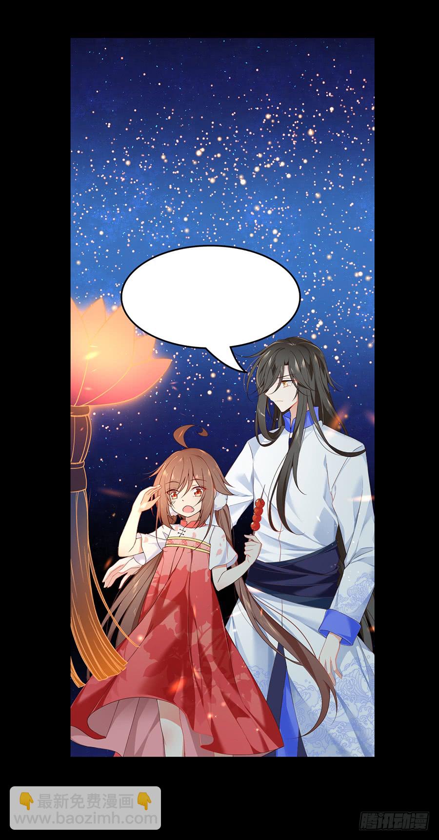 《萌师在上》漫画最新章节第71话 狗粮在脸上胡乱的拍免费下拉式在线观看章节第【41】张图片