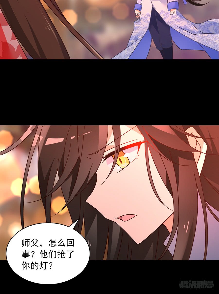 《萌师在上》漫画最新章节第72话 师父又不乖了免费下拉式在线观看章节第【14】张图片