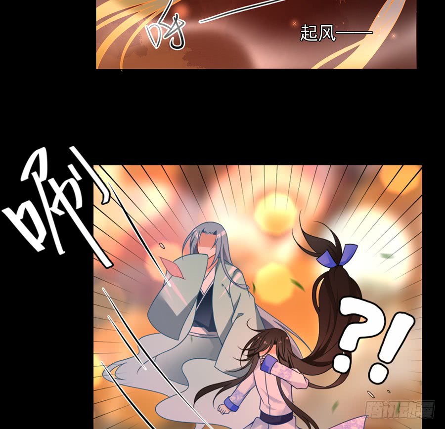 《萌师在上》漫画最新章节第72话 师父又不乖了免费下拉式在线观看章节第【21】张图片