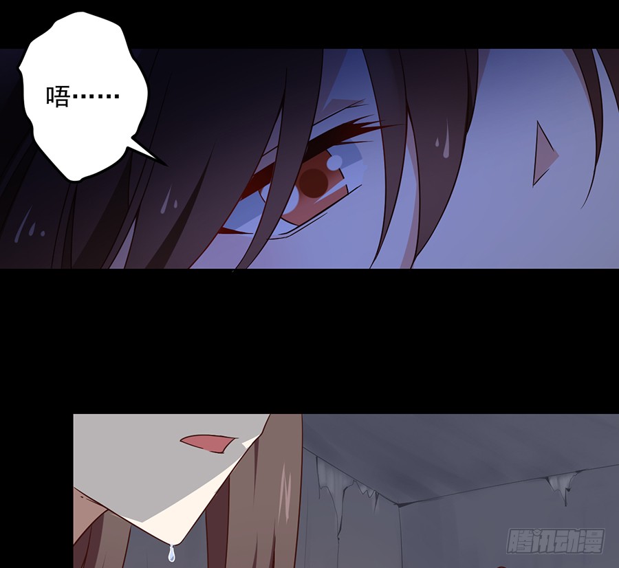 《萌师在上》漫画最新章节第72话 师父又不乖了免费下拉式在线观看章节第【32】张图片