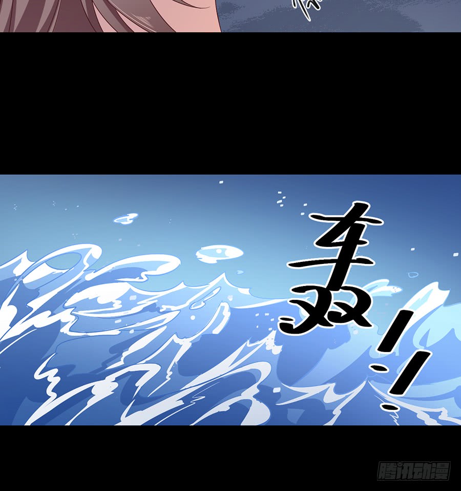 《萌师在上》漫画最新章节第75话 木绵柔免费下拉式在线观看章节第【31】张图片