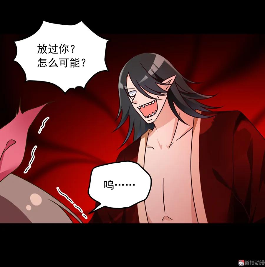 《萌师在上》漫画最新章节第74话 我找到你了免费下拉式在线观看章节第【18】张图片