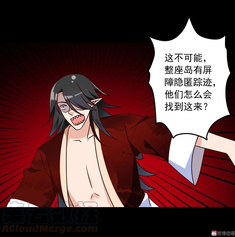 《萌师在上》漫画最新章节第74话 我找到你了免费下拉式在线观看章节第【21】张图片