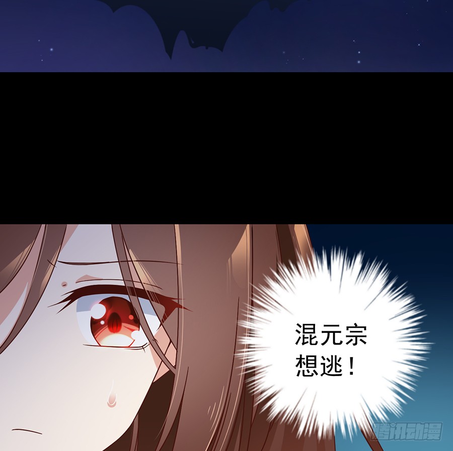 《萌师在上》漫画最新章节第77话 拦路少年免费下拉式在线观看章节第【10】张图片