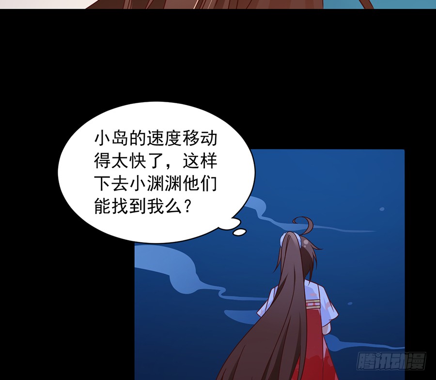 《萌师在上》漫画最新章节第77话 拦路少年免费下拉式在线观看章节第【11】张图片